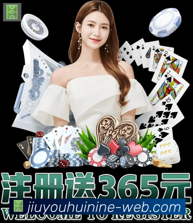 九游会J9官方平台荣誉